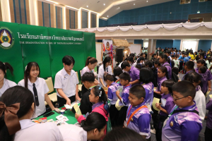ร่วมงานสัปดาห์วิทยาศาสตร์แห่งชาติ ส่วนภูมิภาค ประจำปี พ.ศ. 2569